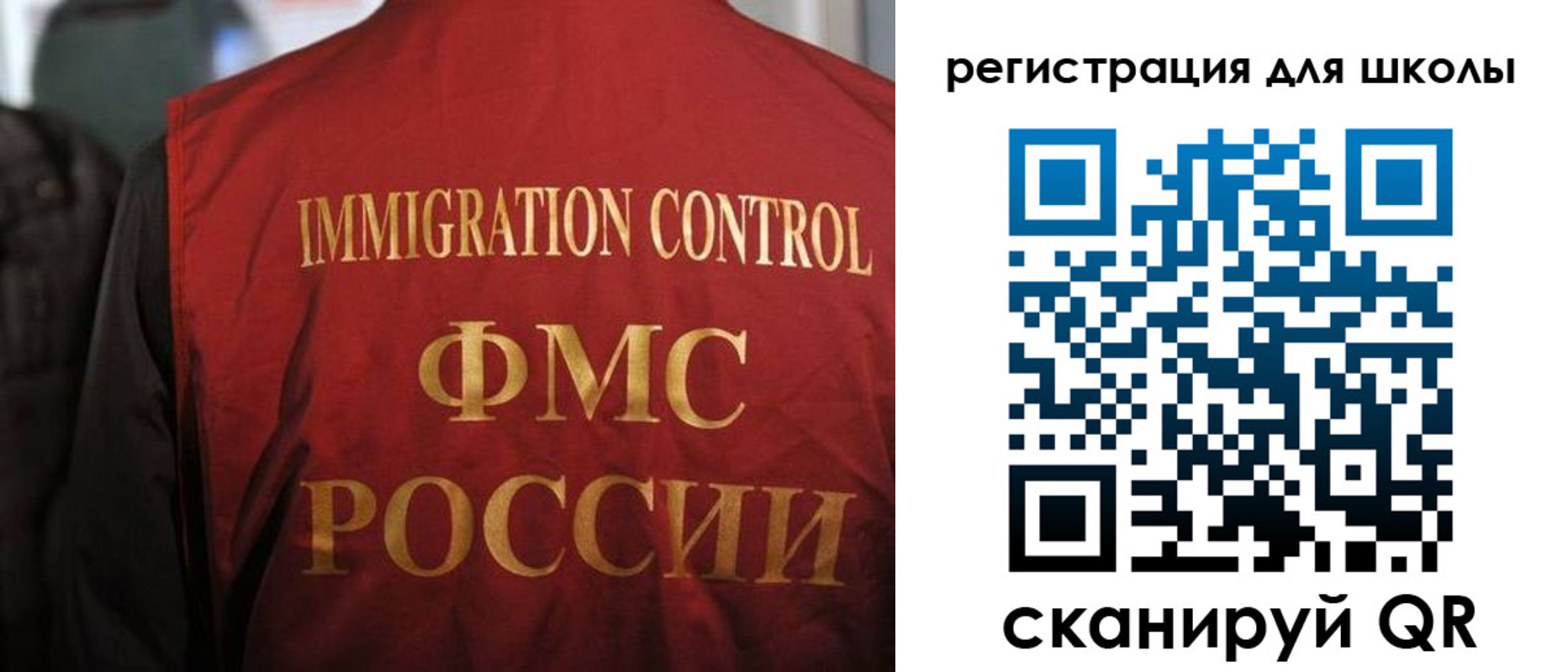 прописка законно в Можайске