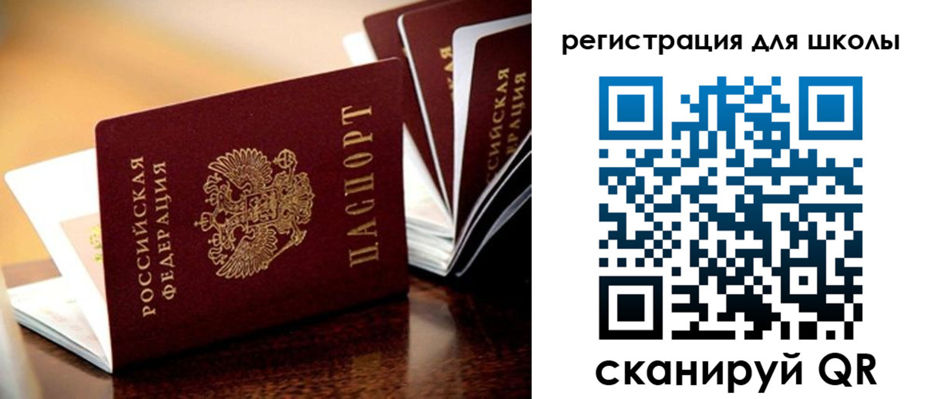 временная регистрация купить в Можайске